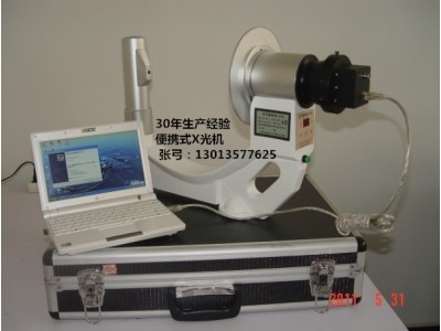 手提式X射线机也叫手提式X光机手提X光机威海GDX