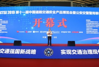 CTRLPA肯卓交通安全智能预警系统 亮相合肥第十一届交博会