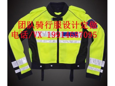 反光骑行服 交警骑行服 警用骑行服团队定做