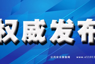 历史上九月发生的危险化学品事故！