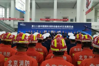 腾龙万安 | 不为自己设限，才有无限可能！九州尚阳亮相消防展！