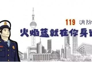 丞士参与“119”消防宣传活动，机器人逐渐成为“宠儿”