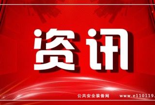 CIPSE 2020山西安博会明年7月17-19日在太原举行