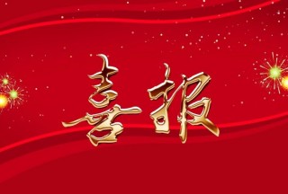 再获人民网关注！中信重工开诚智能轮式巡检机器人在中石化黄埔站上岗