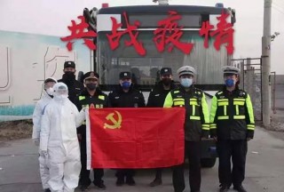 疫情在前 警察不退——高科技装备助力战“疫” 坚守疫情防控第一线
