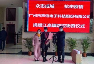 “ 硬核！！ CTRLPA肯卓防疫在行动丨肯卓强声高效助力防疫管控、宣传工作”