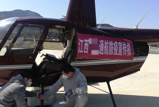 空中最强声丨CTRLPA肯卓远程强声系统在1000多米高空进行疫情管控、宣传指挥！