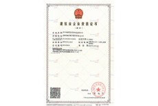 电子与智能化工程专业承保（贰级）  消防设施工程专业承包（壹级）