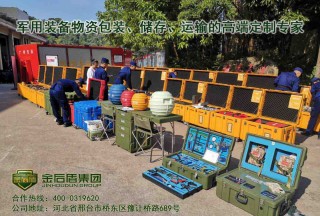 这款导弹箱，以优良的品质，打造中国军工口碑！