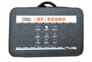 2020扩充版! 首都居民家庭应急物资储备建议清单出炉