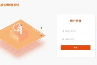 探索数字化先机，安盾违禁品登记管理系统成功落地
