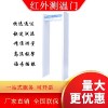 滁州校园测温门 超市红外测温门 幼儿园测温门 学校通过式测温门