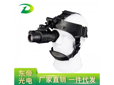 东帝DM2031红外微光夜视仪单目单筒头戴式头盔式夜视仪可手持可换高倍镜
