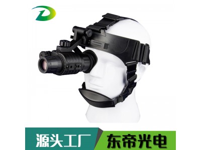 东帝DM2021/DM3021夜视仪单目单筒头戴式头盔式夜视仪可手持可换高倍镜微光高清