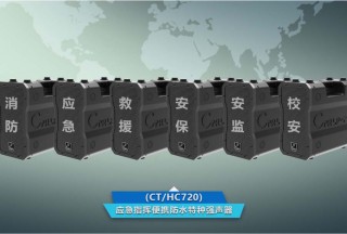 广州声讯提醒您：收好这份暴雨自救互救指南