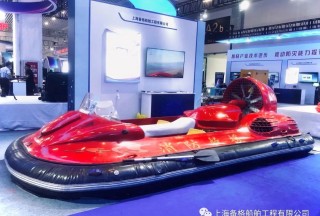 上海备格船舶参展2021中国·唐山国际应急产业大会