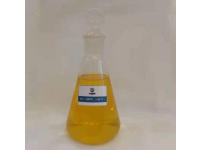 水成膜泡沫灭火剂(6% AFFF 、-30℃)