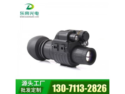 东帝光电DM3011红外微光夜视仪单目单筒头戴式头盔式夜视仪可手持可换高倍镜