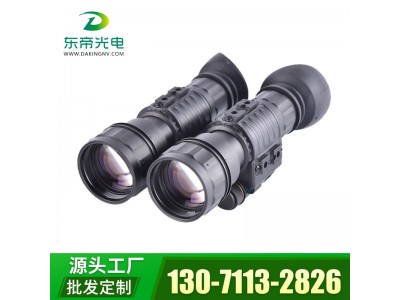 深圳东帝光电DB2023/DB3023双目双筒微光高清夜视仪手持式适合中距离观察