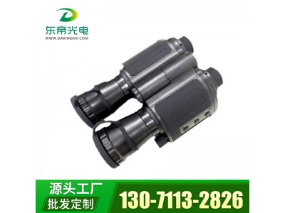 深圳东帝光电DB1105-A1代+双目双筒红外微光夜视仪手持式夜视产品