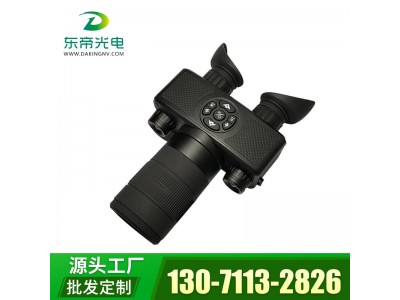深圳东帝光电DG1920双目单筒红外数码夜视仪手持双眼观测/WIFI/GPS/高清拍照录像/内置锂电池