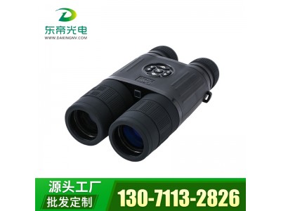 深圳东帝光电DB1920超高清双筒智能数码夜视仪望远镜日夜两用大视野