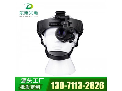 东帝光电DM3021单目单筒头戴式头盔式夜视仪可手持可换高倍镜高清微光夜视仪