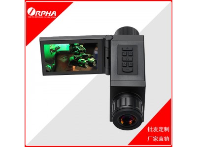 第4代ORPHA奥尔法 CS-8+数码夜视仪 带屏拍照录像WIFI视频传输GPS