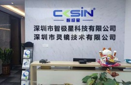 Shenzhen zhijixing Technology Co., Ltd