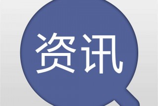 【快讯】全国人大常委会执法检查组检查消防法实施情况的报告