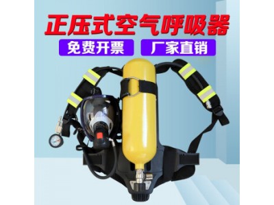 6L钢瓶空呼 消防救援正压式空气呼吸