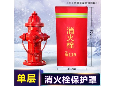 消火栓保护罩