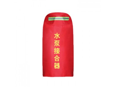 水泵接合器罩