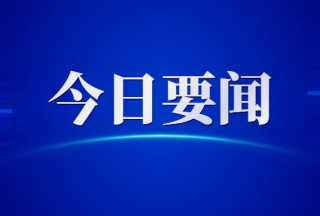 9家中标！中国移动公示火灾报警系统集采结果