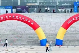 2023（第21届）南京安博会圆满闭幕，感谢大家支持