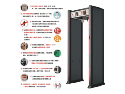 广东安盾 M-m101 测温安检门大量 现货