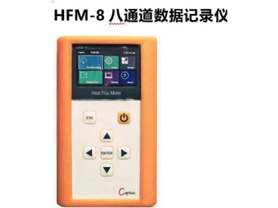 HFM-8数据记录仪