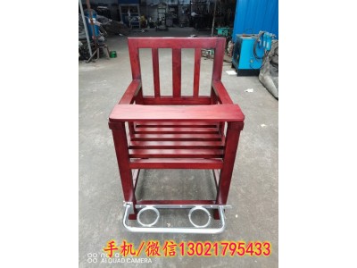木质审讯椅\木质审讯椅厂家\铁质审讯椅