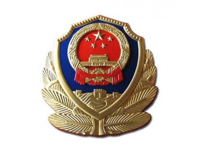 悬挂式警徽