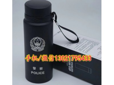 2023款警用保温杯