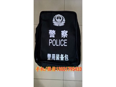 单警装备包 警察装备包,警察装备包价格