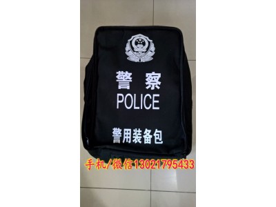 单警装备包 警察装备包,警察装备包价格