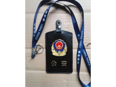 警用证件夹/证件夹生产厂家，警察驾驶证件夹
