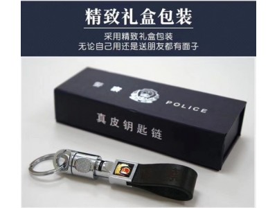 警用钥匙扣