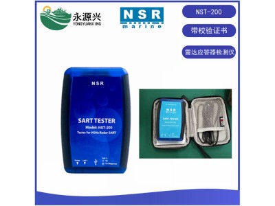 NSR NST-200船用雷达应答器检测仪 SART测试仪