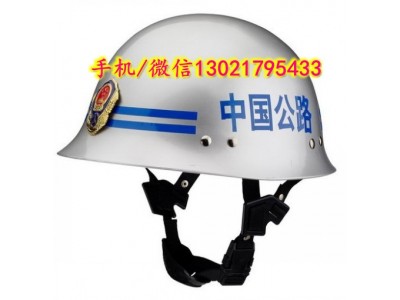 城管头盔,白色城管头盔,防暴城管头盔