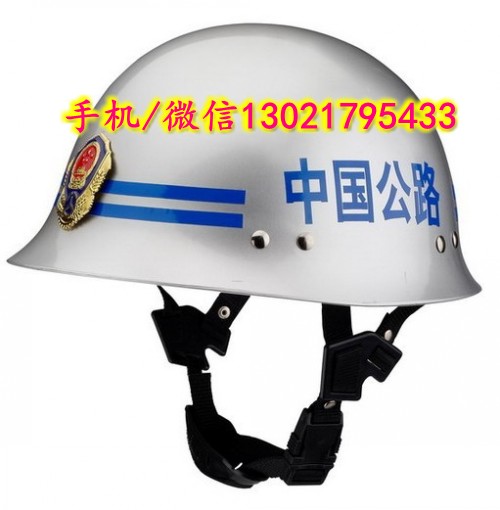 公路勤务头盔_conew1