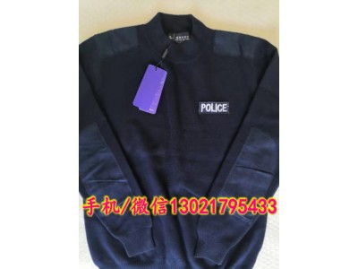 警察羊毛衫,保暖警用羊毛衫,半高领警用羊毛衫