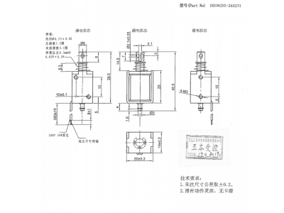 磁疗机推拉电磁铁_呼吸机框架电磁铁-DOSON厂家定制