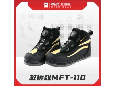 救援靴MFT-110